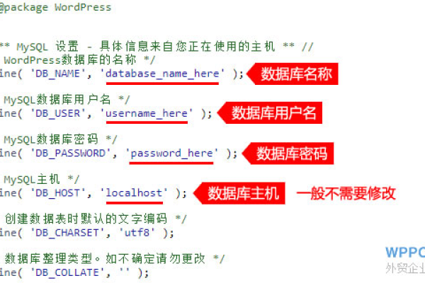 掌握WordPress数据库主机设置方法 (wordpress数据库主机)