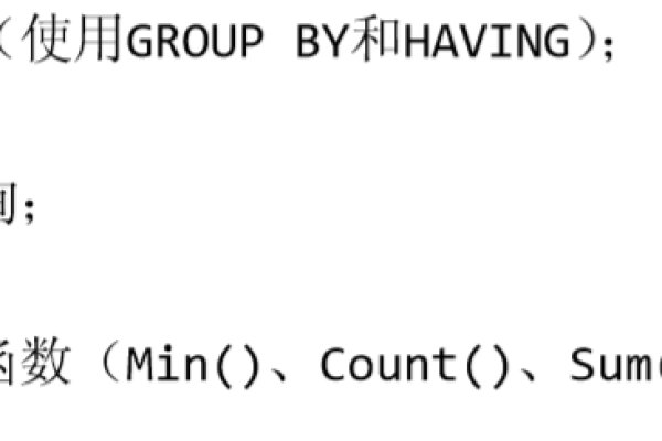 MySQL经典题目解析  第1张