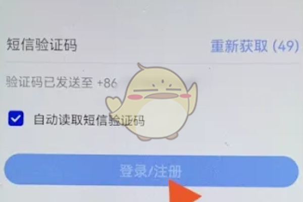 如何在网站上登录华为账号