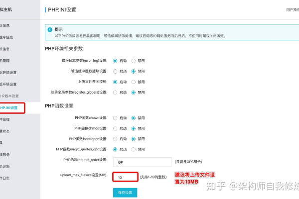 绑定虚拟主机：网站升级的必备技能 (网站如何绑定虚拟主机)