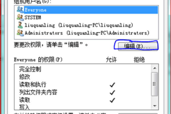 win7如何添加ftp站点