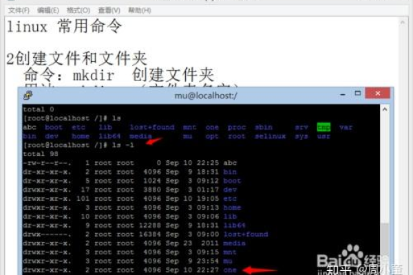 linux怎么备份文件夹并重命名