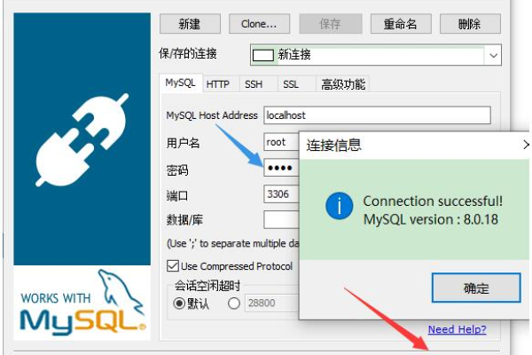 MySQL怎样通过ZIP文件进行安装详细装教程  第1张