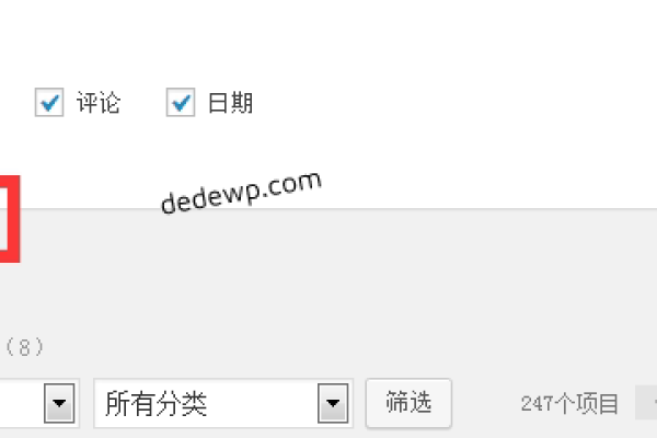 wordpress前台如何删除文章  第1张