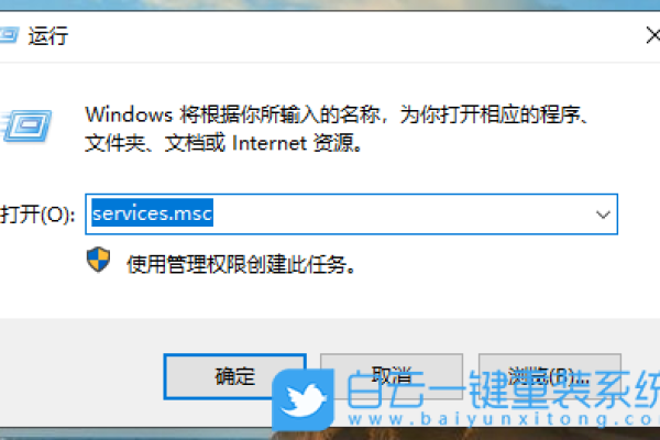 Win10系统中可禁用的服务器，让你的电脑更加安全！ (win10系统可禁用的服务器)