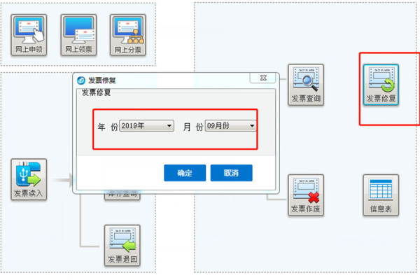 如何解决发票上传不上去服务器端口问题？ (发票上传不上去服务器端口)