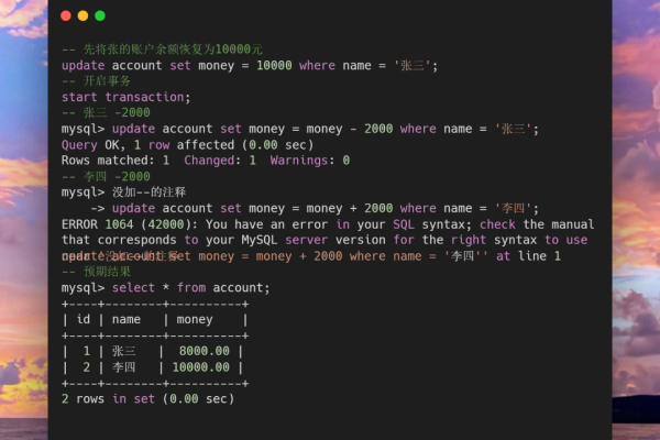 了解mysql转义保障数据库安全数据不丢失的方法  第1张