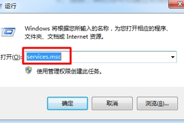 win8电脑出现服务器不可用错误提示怎么办？ (win8电脑打开服务器不可用)  第1张