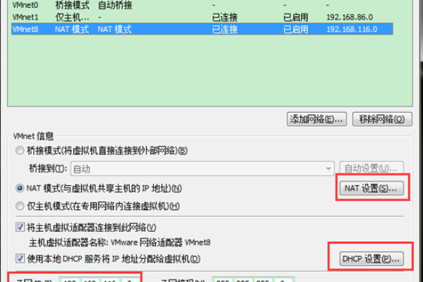 共享ip虚拟主机租用怎么访问网络  第1张