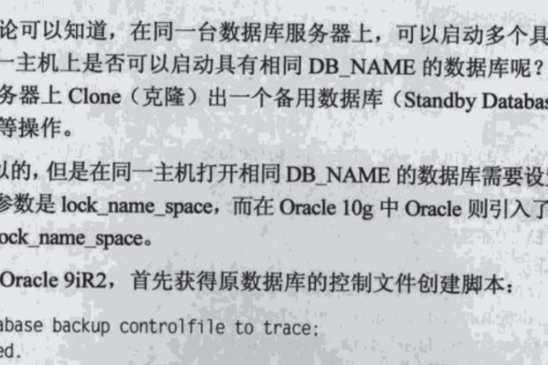 Oracle数据库关闭追加日志功能