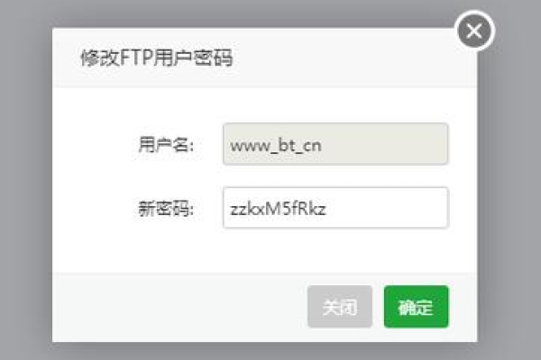 如何设置FTP服务器密码 一步步教你设置FTP的密码 (ftp服务器密码设置)