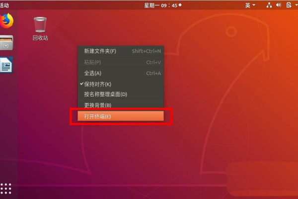 ubuntu如何查看内存占用情况  第1张