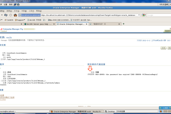 提醒Oracle关闭密码过期提醒解决安全隐患