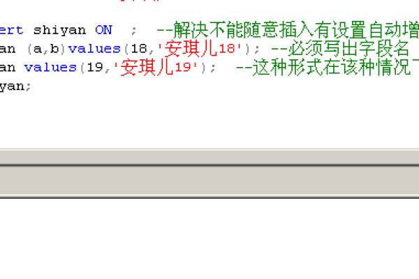 sql中array函数使用要注意哪些事项  第1张