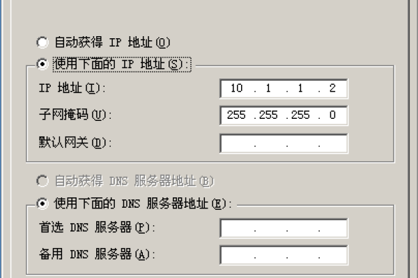 dos 远程连接服务器  第1张