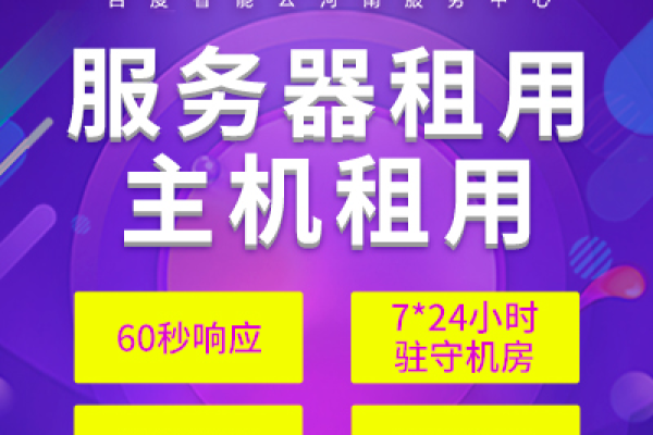 香港本地云服务器租用适合搭建哪些网站  第1张