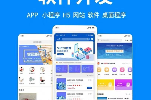 app源码安装教程  第1张