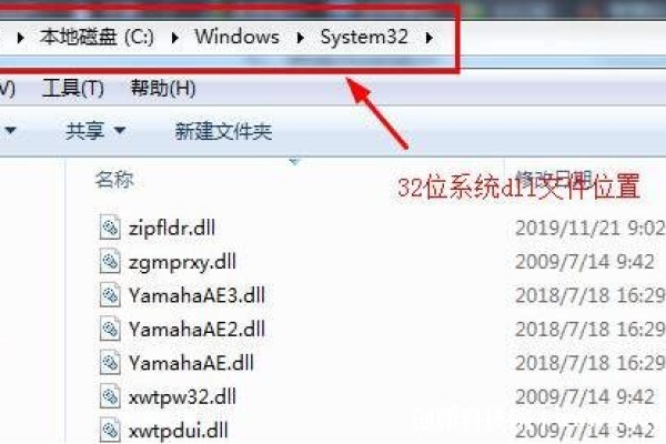 安装软件时提示错误1719 无法访问windows install服务的解决方法  第1张