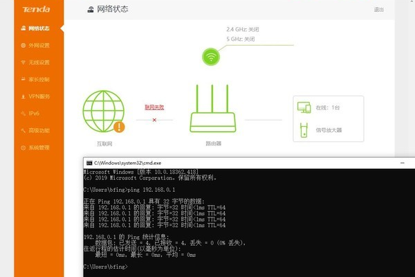 如何对腾达ac7路由器进行设置  第1张