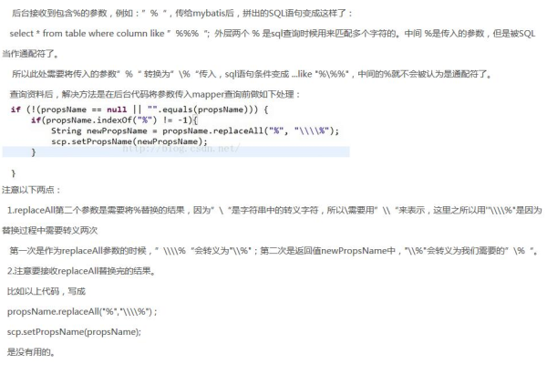 MySQL的下划线模糊查询原理和方法详解