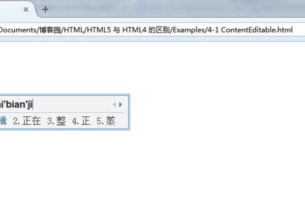 html全局属性(global attribute)有哪些