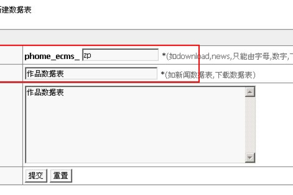 帝国cms怎么加自定义页面  第1张