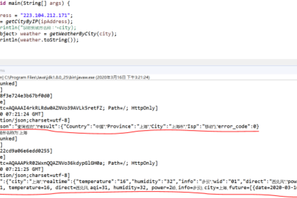 java根据地址过去市，java根据ip获取坐标（java 根据ip获取到城市）