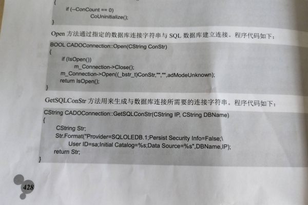 MFC程序调用Oracle数据库的实现方法  第1张