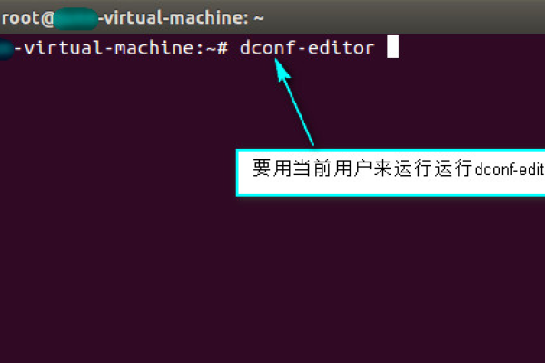 ubuntu20.04安装vnc远程桌面