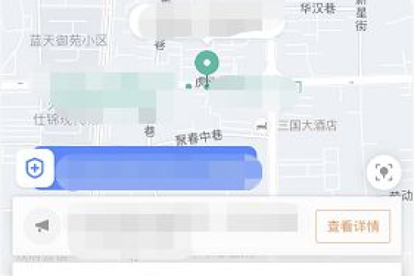 怎么在滴滴出行上预约打车  第1张