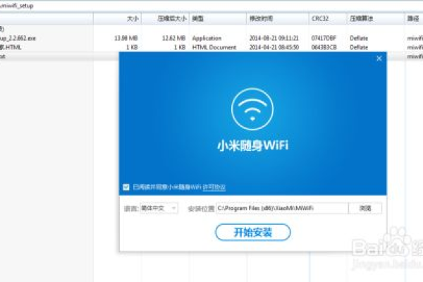 如何使用小米随身wifi驱动