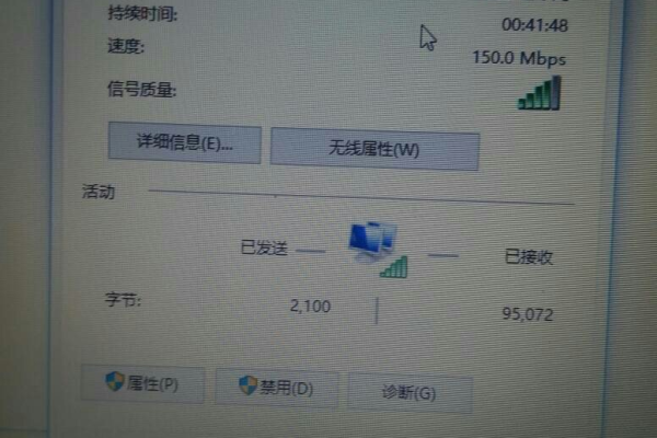 怎么将ipv4无网络访问权限的问题解决