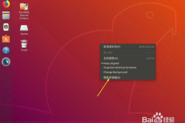 ubuntu中怎么使用mv命令移动多个文件  第1张