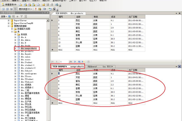 sql怎么批量修改多条数据  第1张