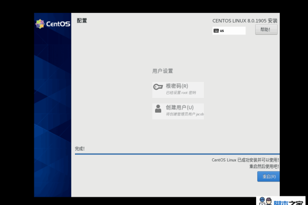 centos7怎么退出当前用户登录