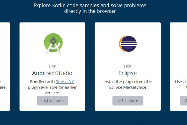 kotlin更新后报错