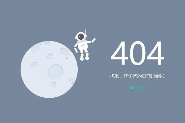 远程服务报错404  第1张