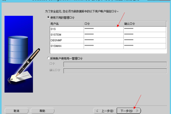 oracle数据库中建立表格的简易操作方法  第1张