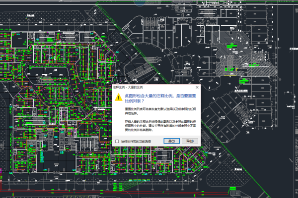 筑原cad报错  第1张