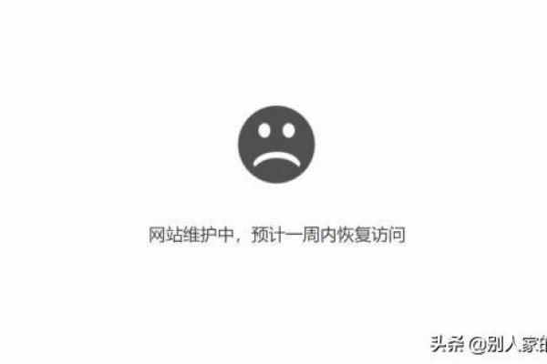 网易有爱 报错  第1张