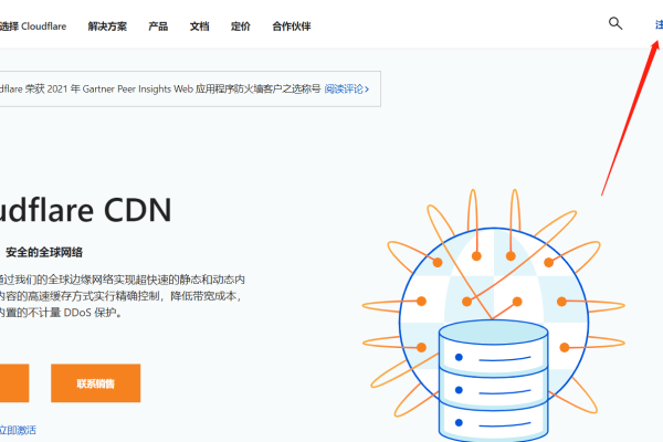 什么是cloudflare免费cdn,使用cloudflare免费cdn加速你的网站