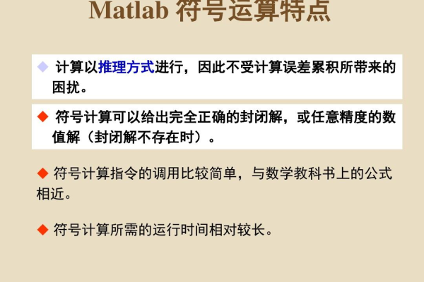 matlab各种符号输入方法，matlab数学符号输入（matlab中的符号如何输入）