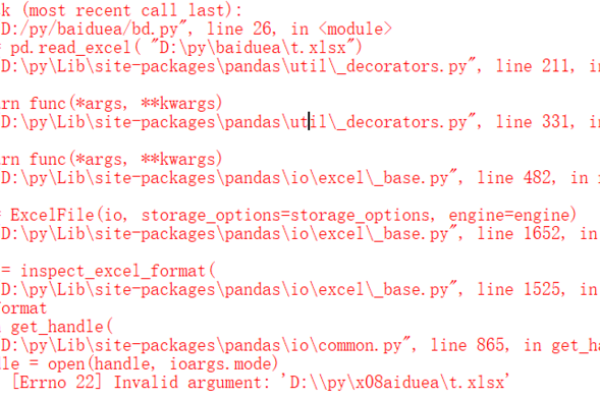 python使用pool报错  第1张