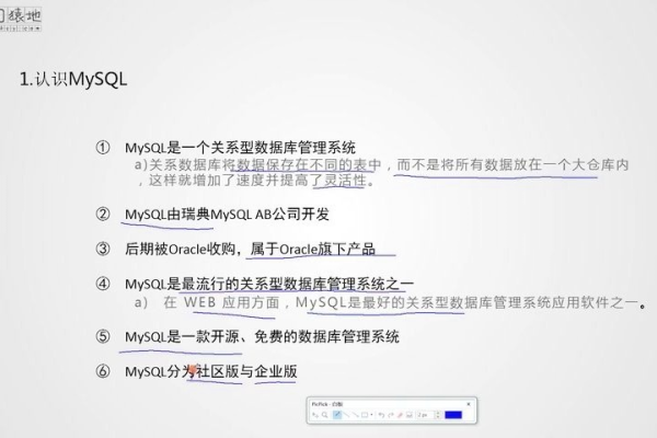 《MySQL修改表为主键自增的方法》：快速掌握MySQL修改表为主键自增的方法，提高表操作效率，从而提高工作效率。