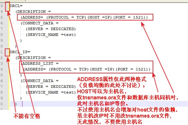 Oracle连接数异常增加如何解决