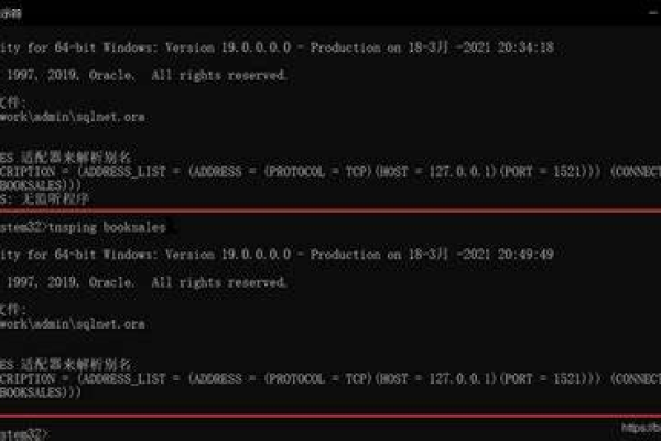 cmd怎么进入oracle数据库  第1张