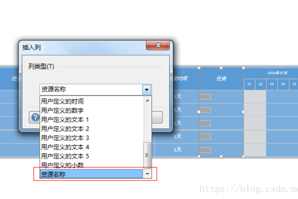 vsdx文件打开报错