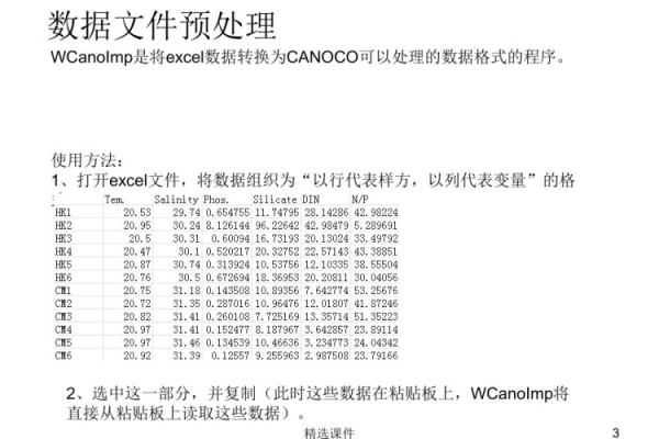 Cacti系统中的RRD文件是什么  第1张