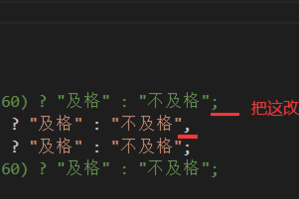 vs报错少分号