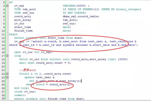 Oracle两表合并超越只有一列